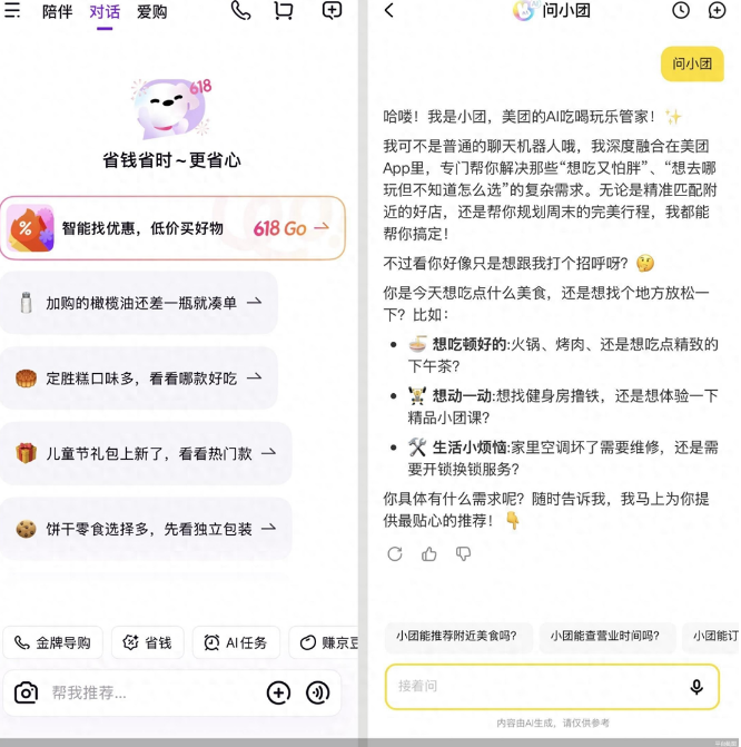 1780988724695306.png