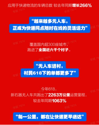 1782196093239236.png
