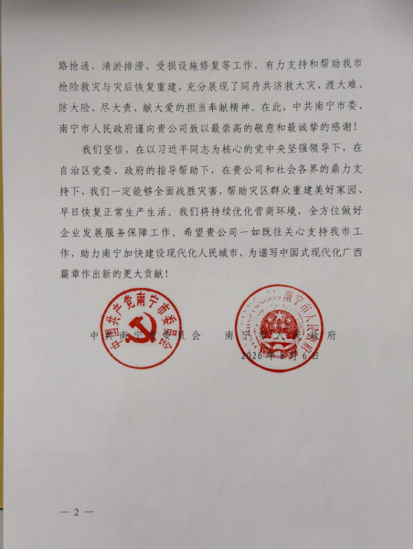 1787541401416282.png