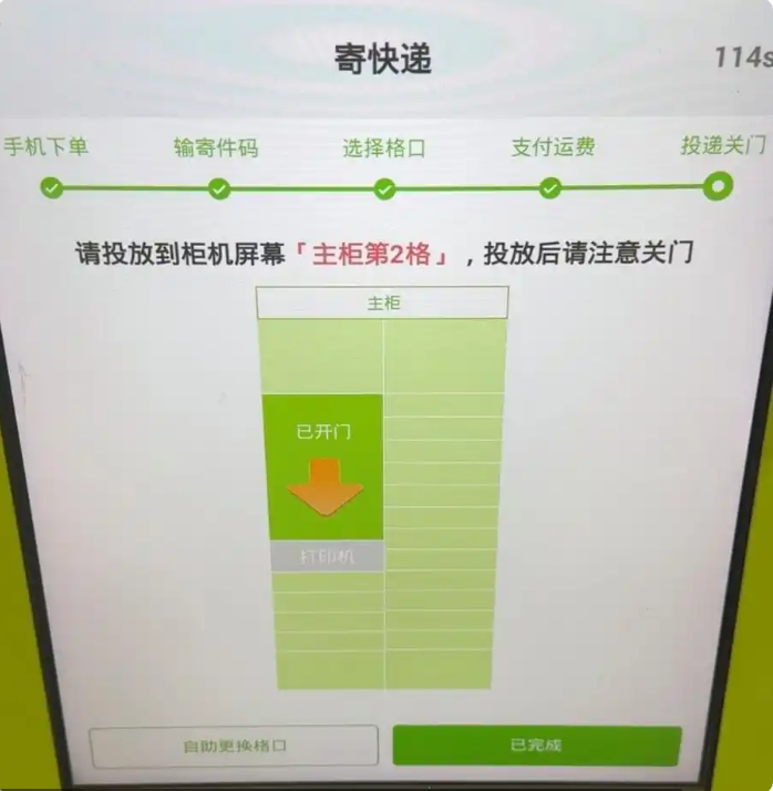 1791788219856821.png