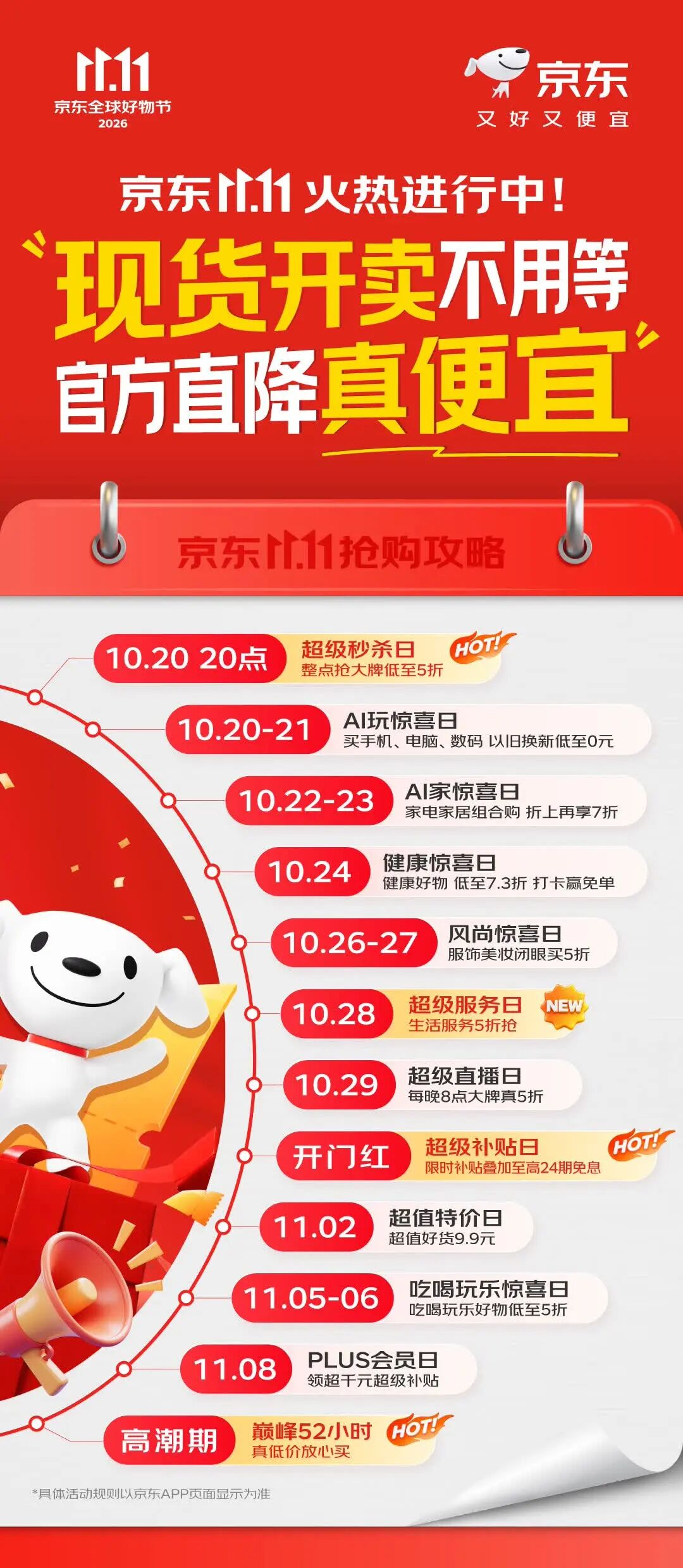 1792052387548532.jpg